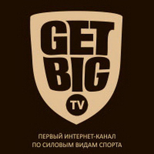 GETBIG.TV: трансляции турниров осенью 2016 года