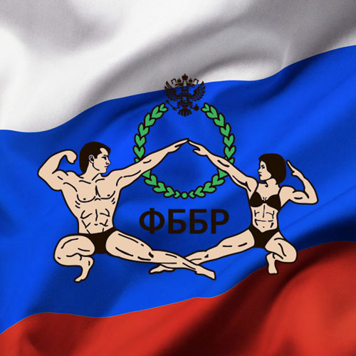 Временное отстранение сборной России по бодибилдингу от участия в международных турнирах IFBB