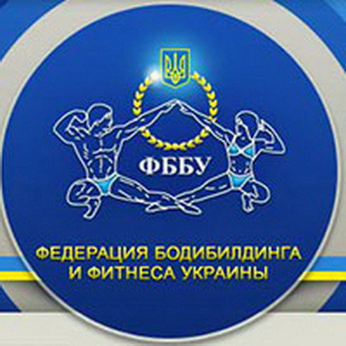 Решение Федерации бодибилдинга Украины по поводу соревнований в Крыму
