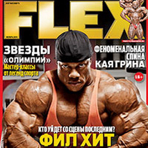 Анонс российского FLEX ноябрь 2014