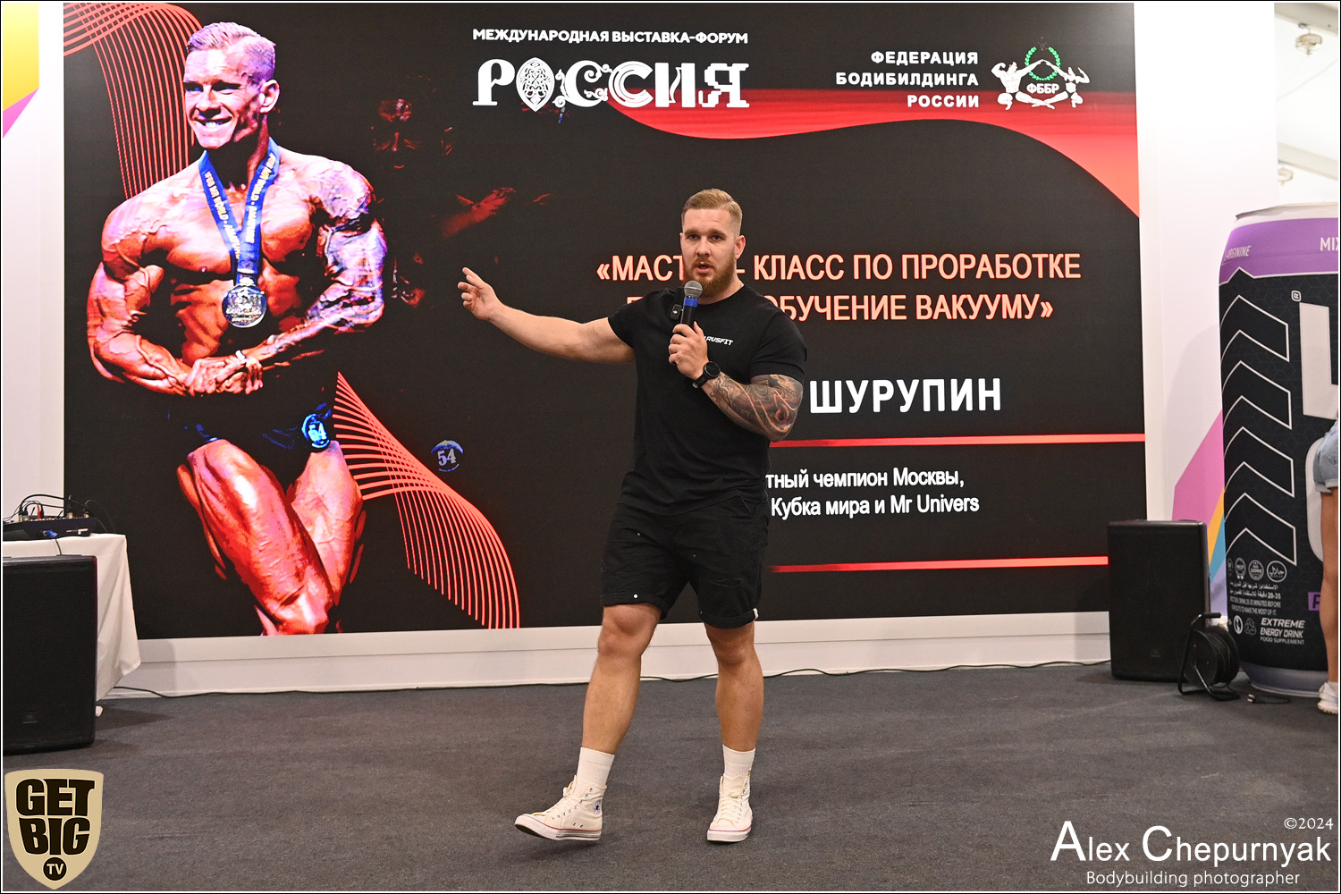 Всероссийский день бодибилдинга и фитнеса на ВДНХ - 2024
