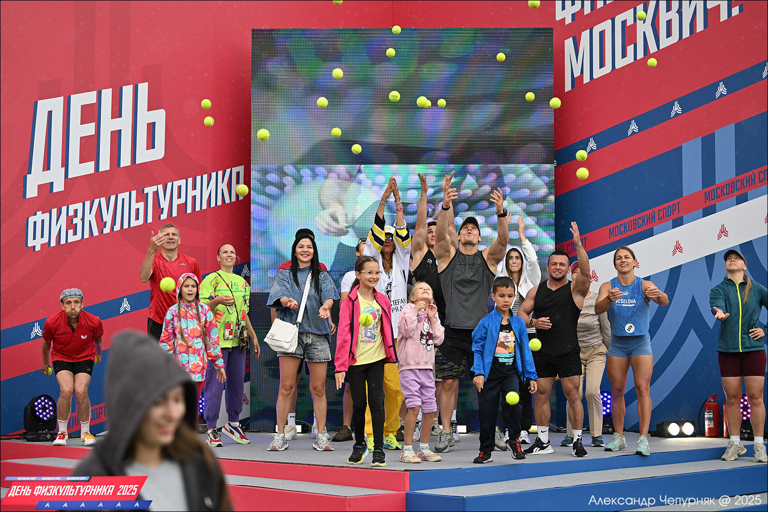 День физкультурника в Москве (9 августа 2025) День физкультурника в Москве (9 августа 2025)
