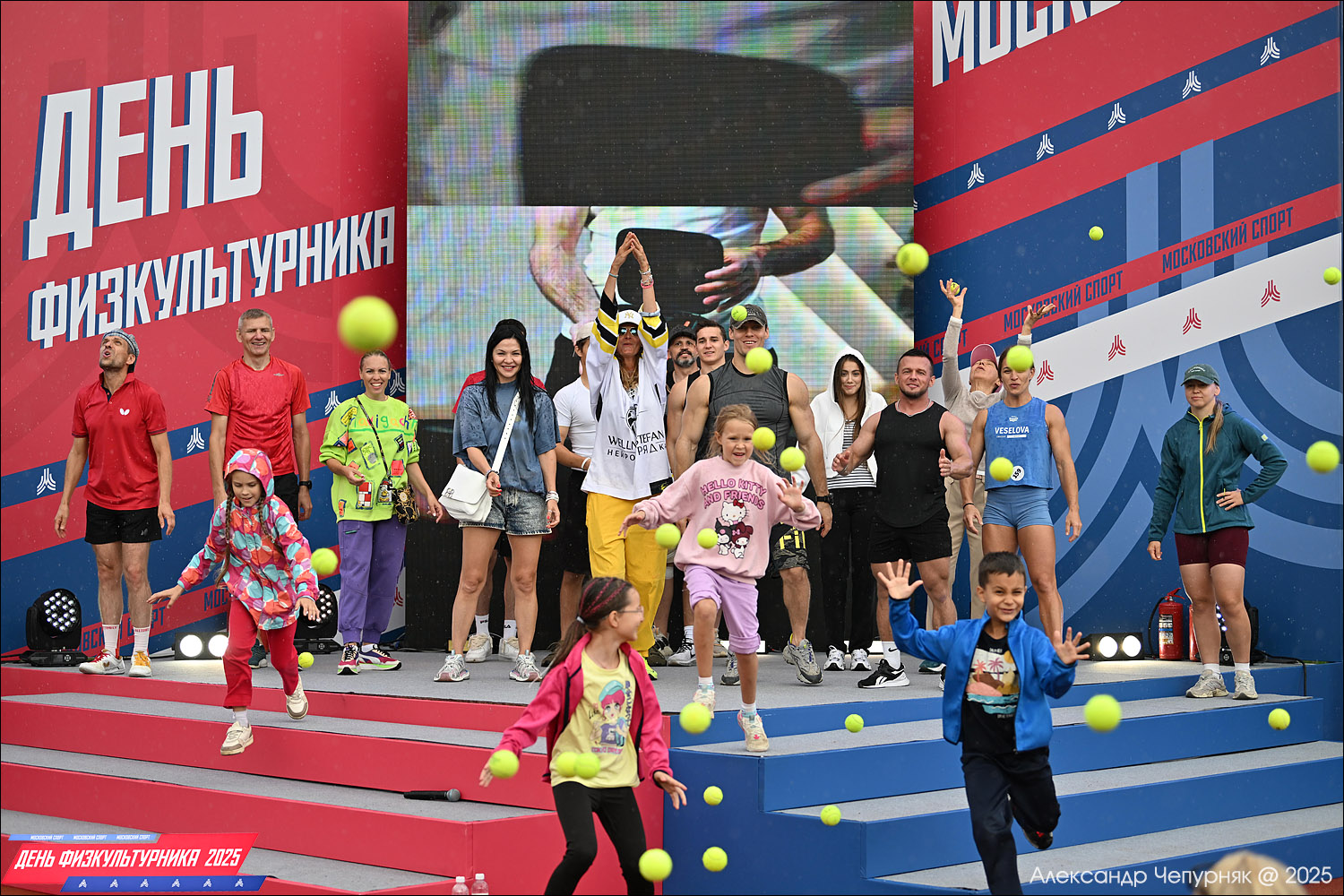 День физкультурника в Москве (9 августа 2025) День физкультурника в Москве (9 августа 2025)