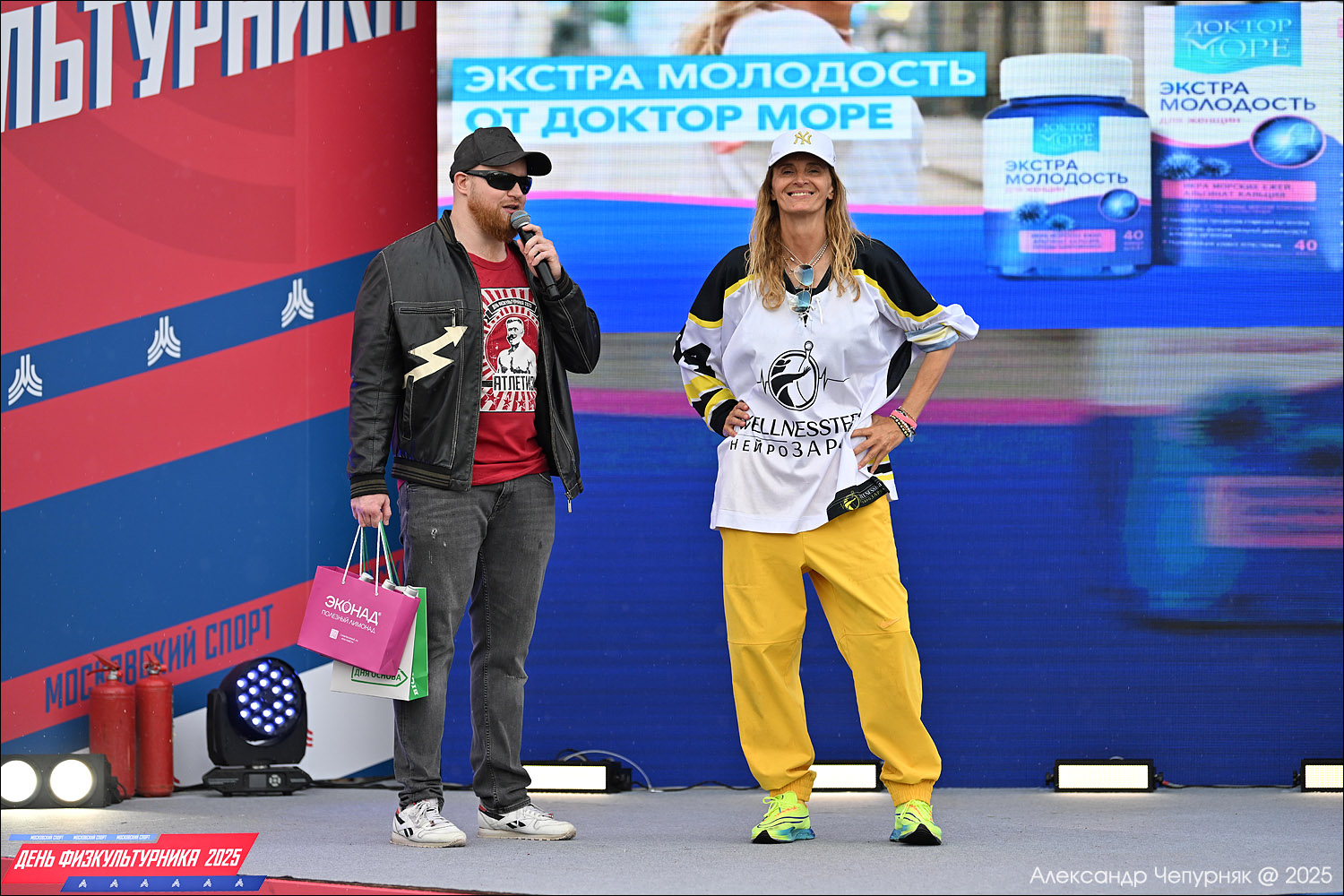 День физкультурника в Москве (9 августа 2025) День физкультурника в Москве (9 августа 2025)