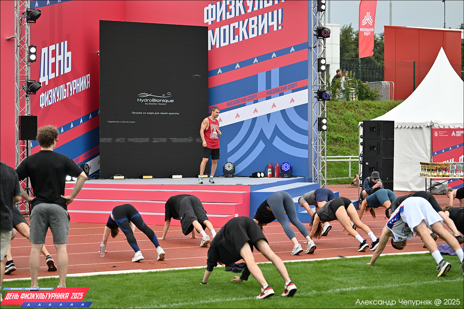 День физкультурника в Москве (9 августа 2025) День физкультурника в Москве (9 августа 2025)
