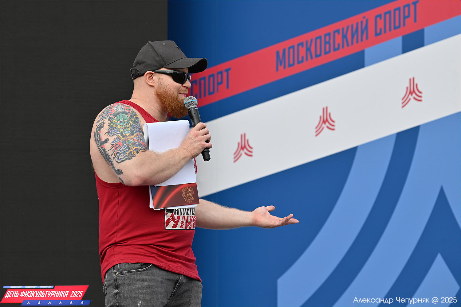 День физкультурника в Москве (9 августа 2025) День физкультурника в Москве (9 августа 2025)