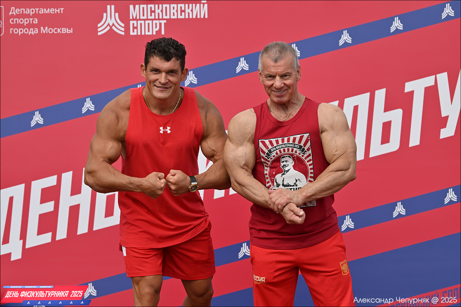 День физкультурника в Москве (9 августа 2025) День физкультурника в Москве (9 августа 2025)