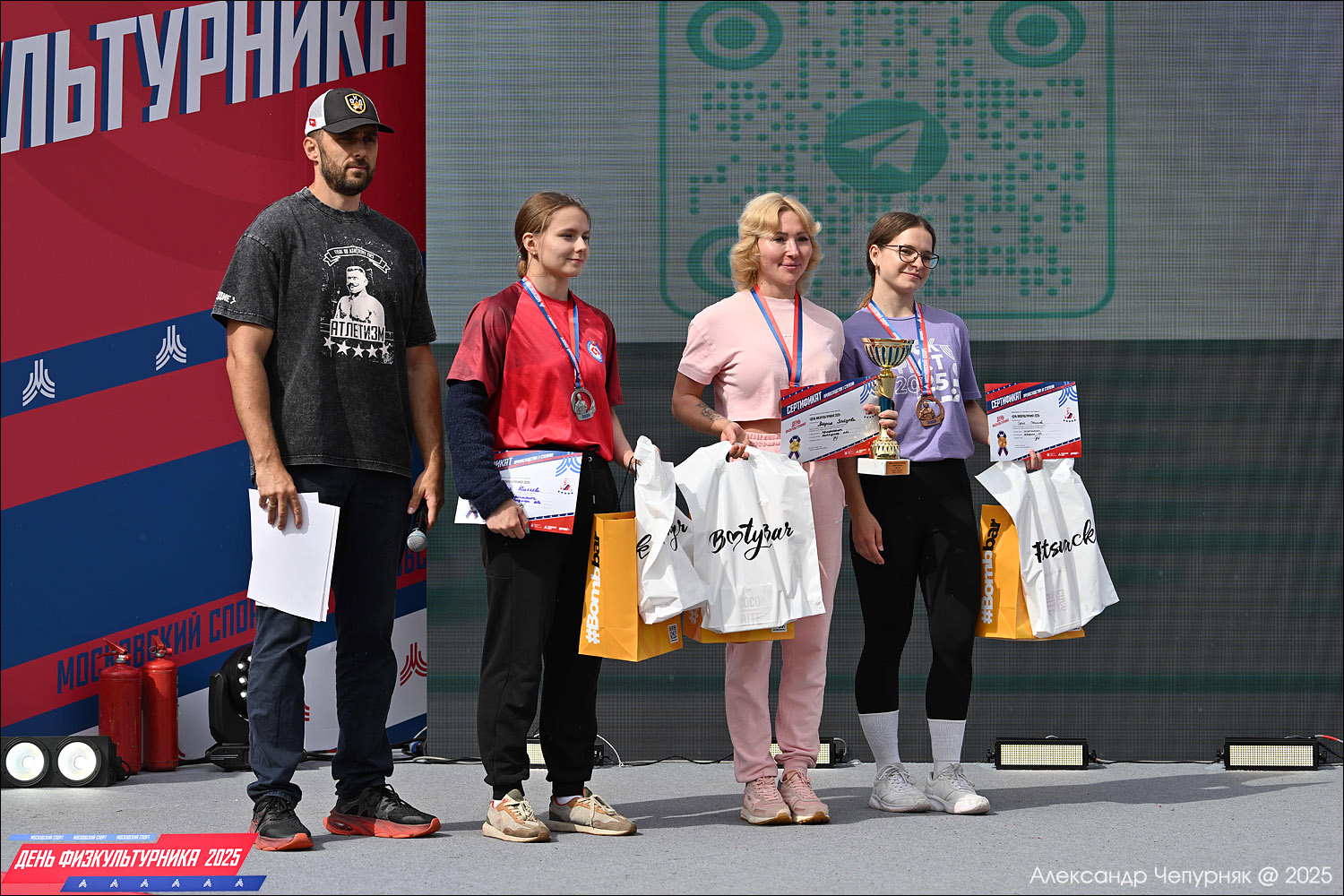 День физкультурника в Москве (9 августа 2025) День физкультурника в Москве (9 августа 2025)