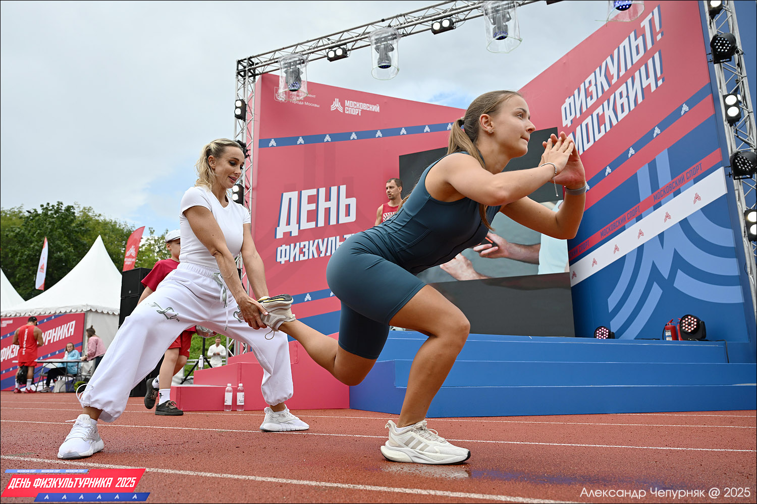 День физкультурника в Москве (9 августа 2025) День физкультурника в Москве (9 августа 2025)