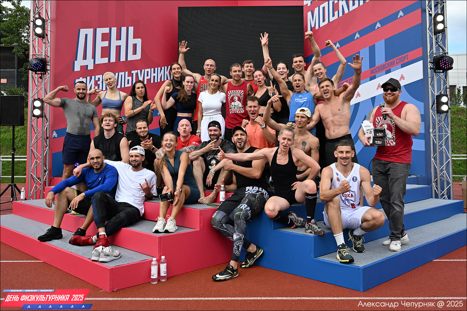 День физкультурника в Москве (9 августа 2025) День физкультурника в Москве (9 августа 2025)