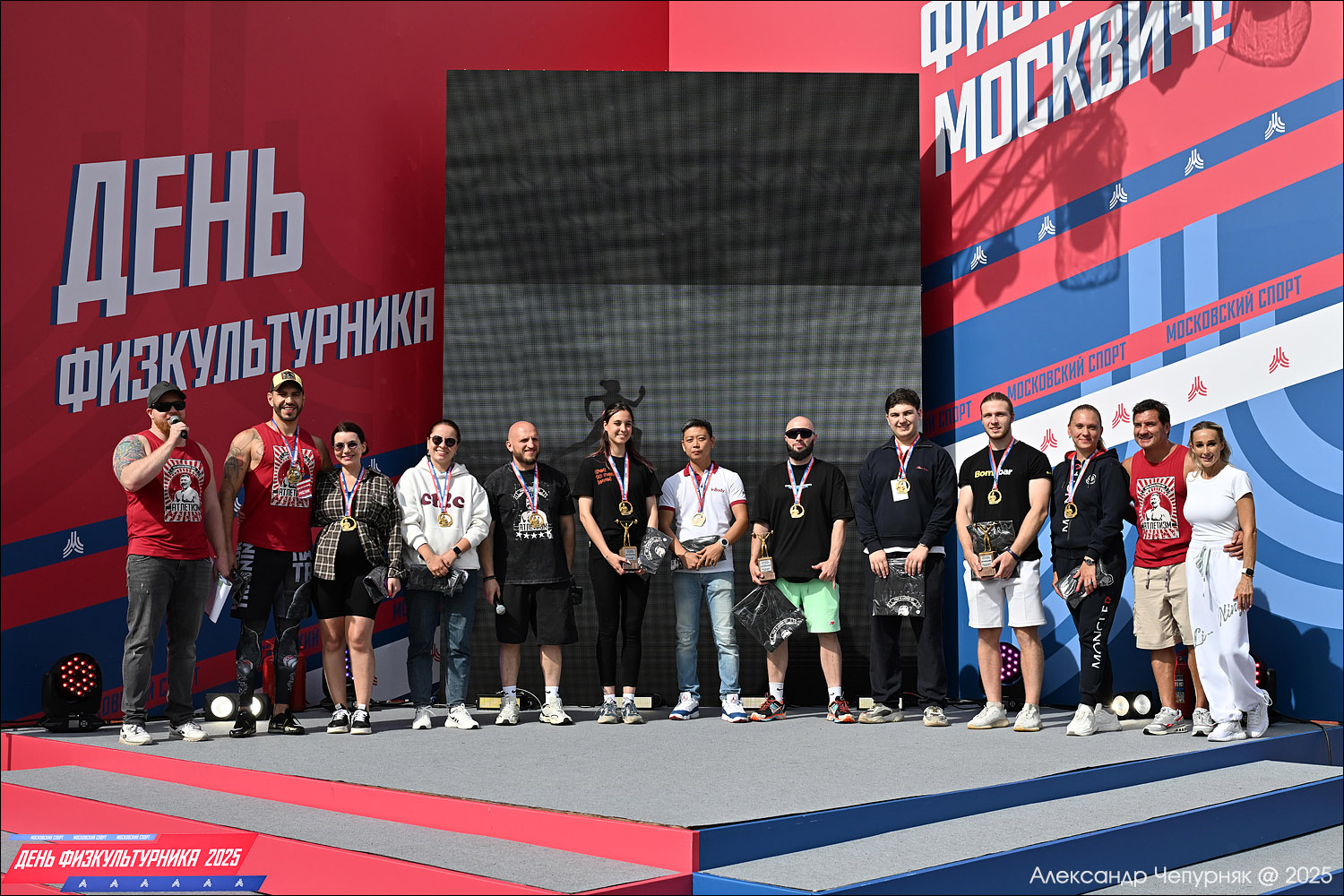 День физкультурника в Москве (9 августа 2025) День физкультурника в Москве (9 августа 2025)