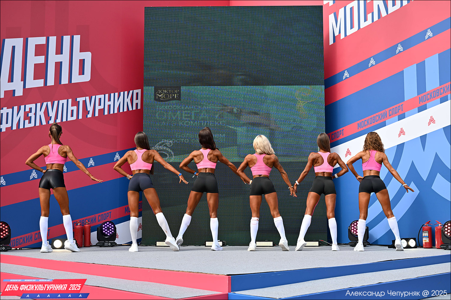 День физкультурника в Москве (9 августа 2025) День физкультурника в Москве (9 августа 2025)