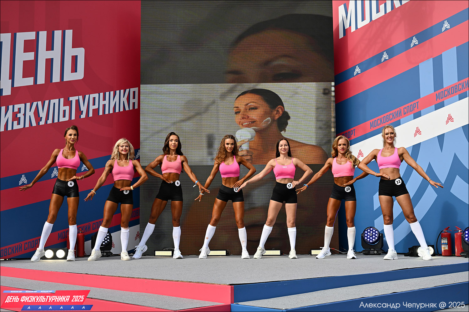 День физкультурника в Москве (9 августа 2025) День физкультурника в Москве (9 августа 2025)