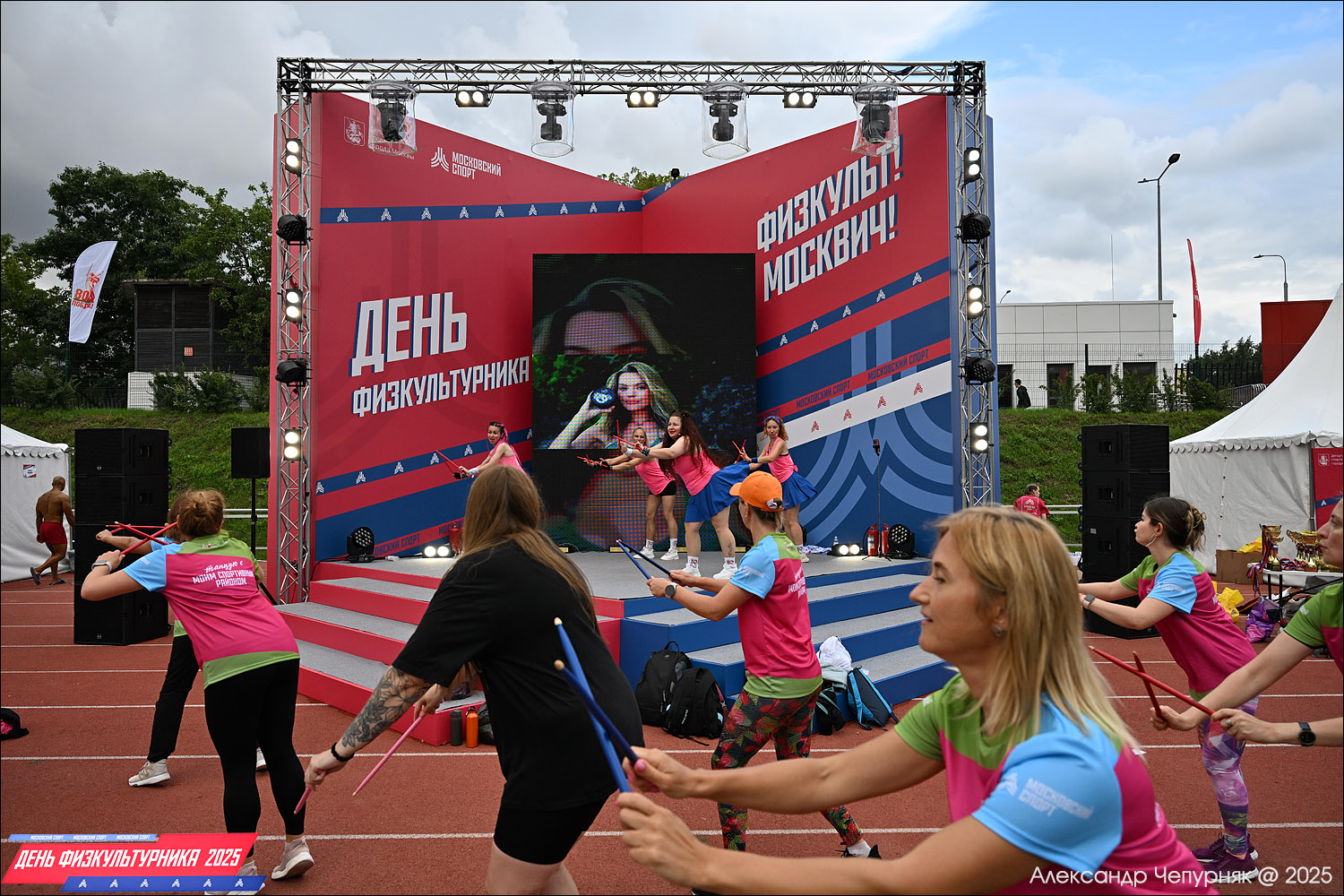 День физкультурника в Москве (9 августа 2025) День физкультурника в Москве (9 августа 2025)
