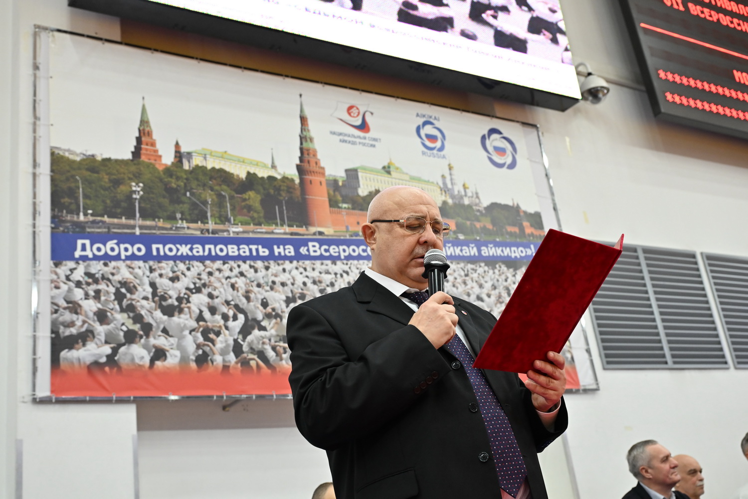 Фестиваль айкидо «VII Всероссийский Тайкай»