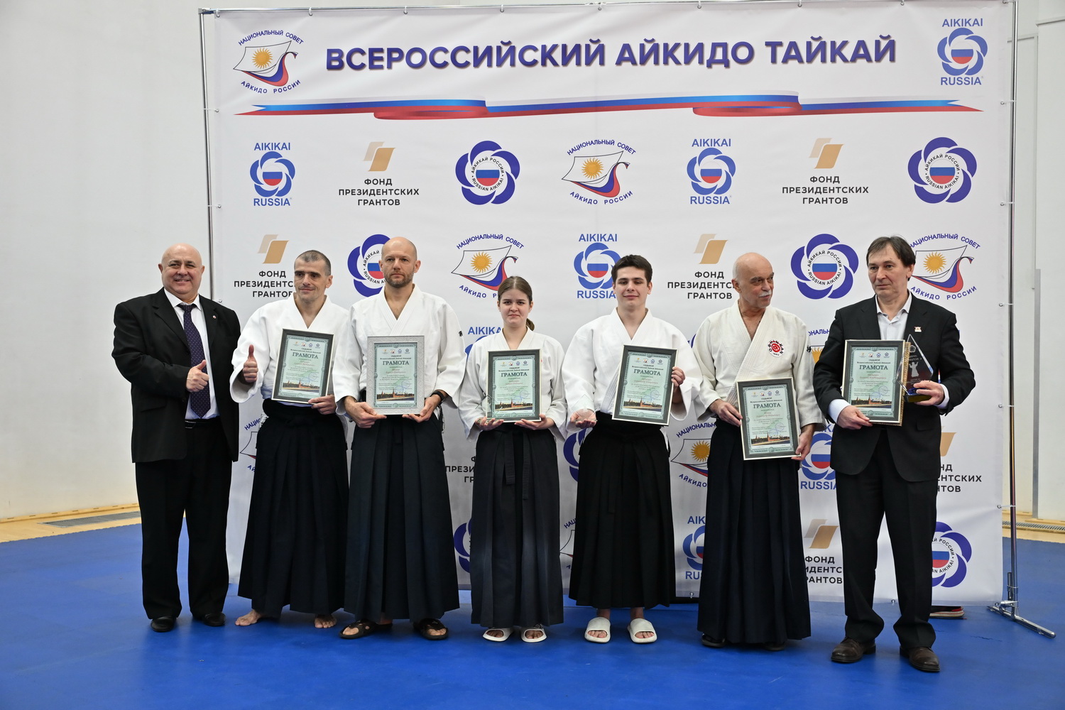 Фестиваль айкидо «VII Всероссийский Тайкай»