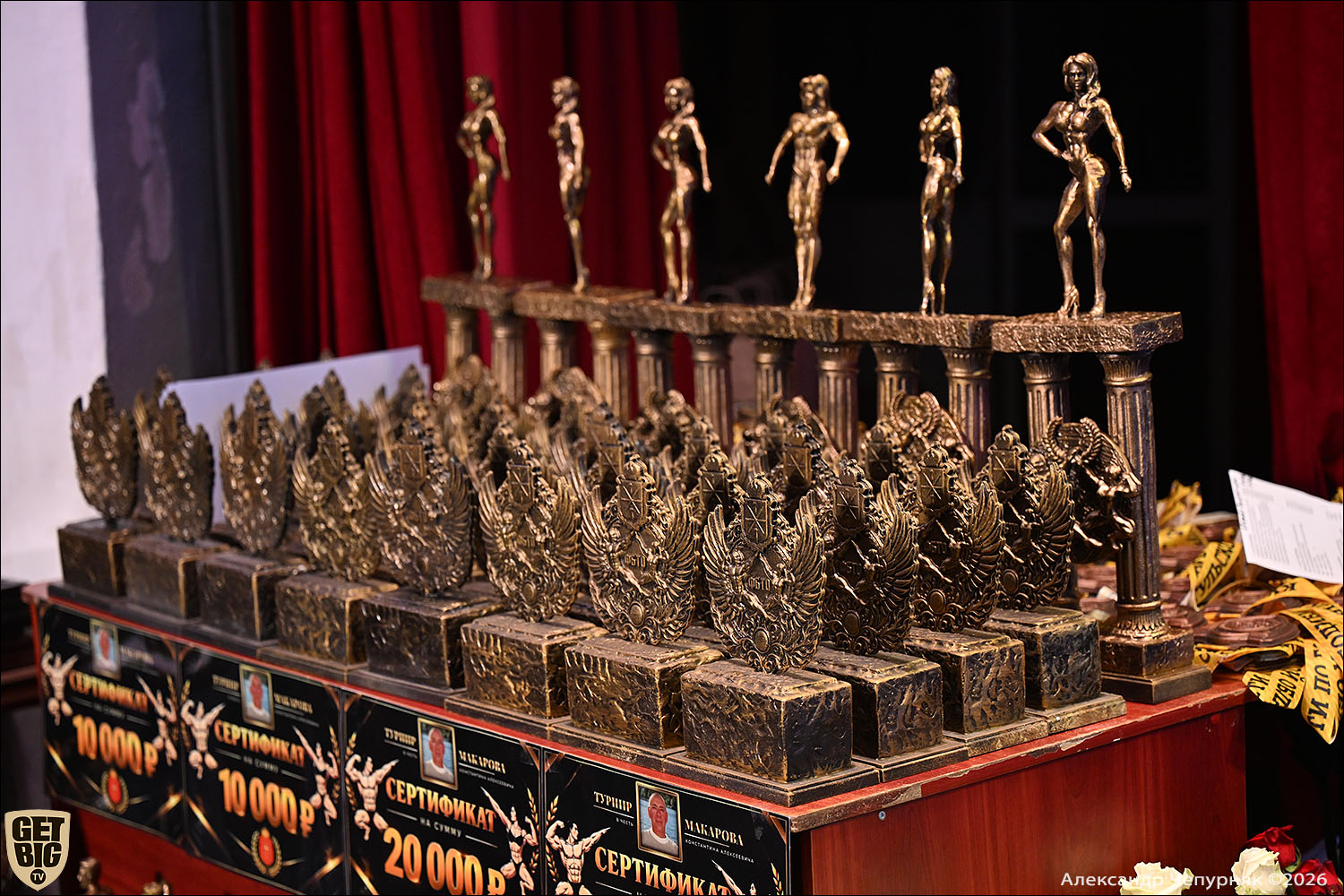 Чемпионат Тульской области по бодибилдингу - 2026 Чемпионат Тульской области по бодибилдингу - 2026