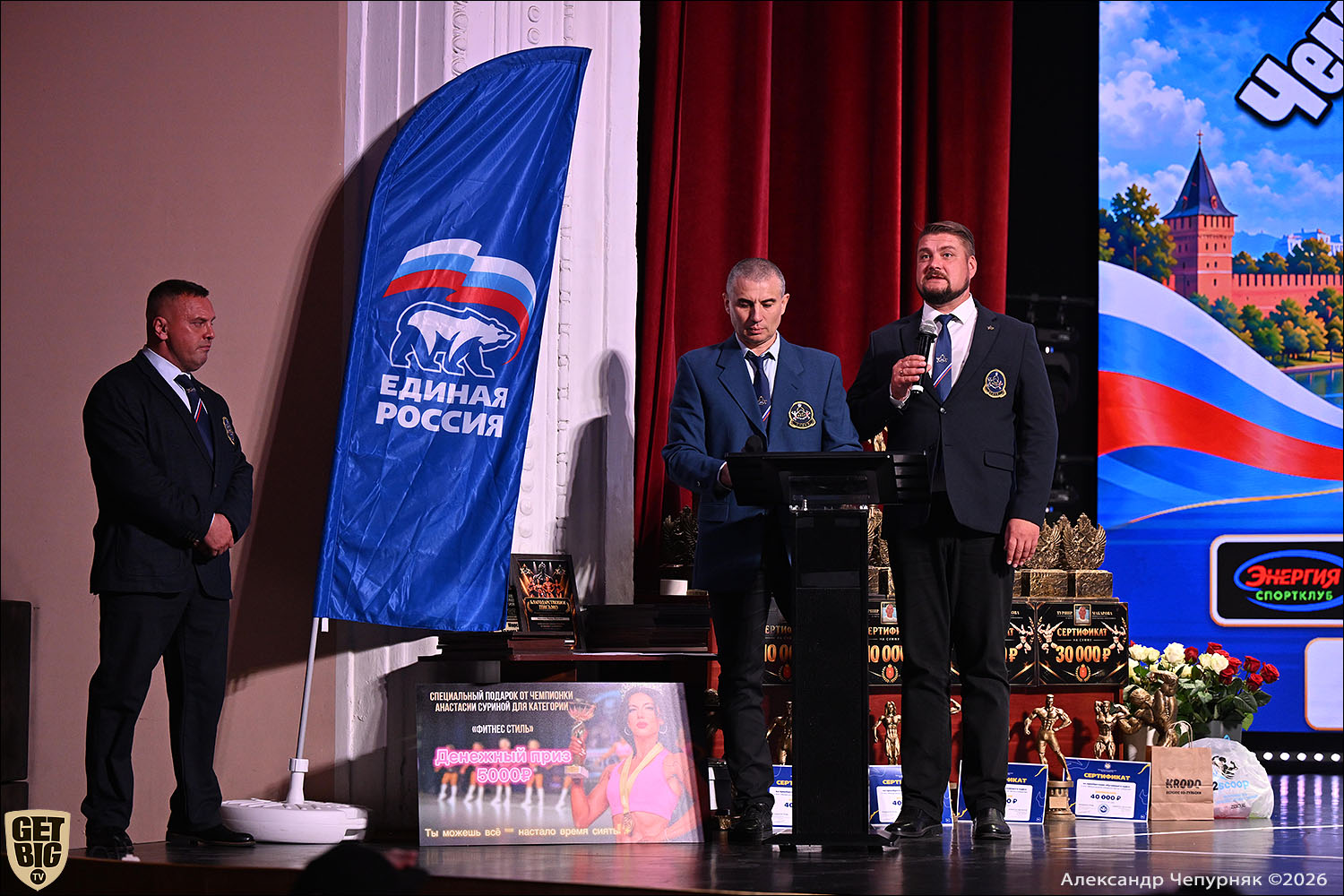 Чемпионат Тульской области по бодибилдингу - 2026 Чемпионат Тульской области по бодибилдингу - 2026