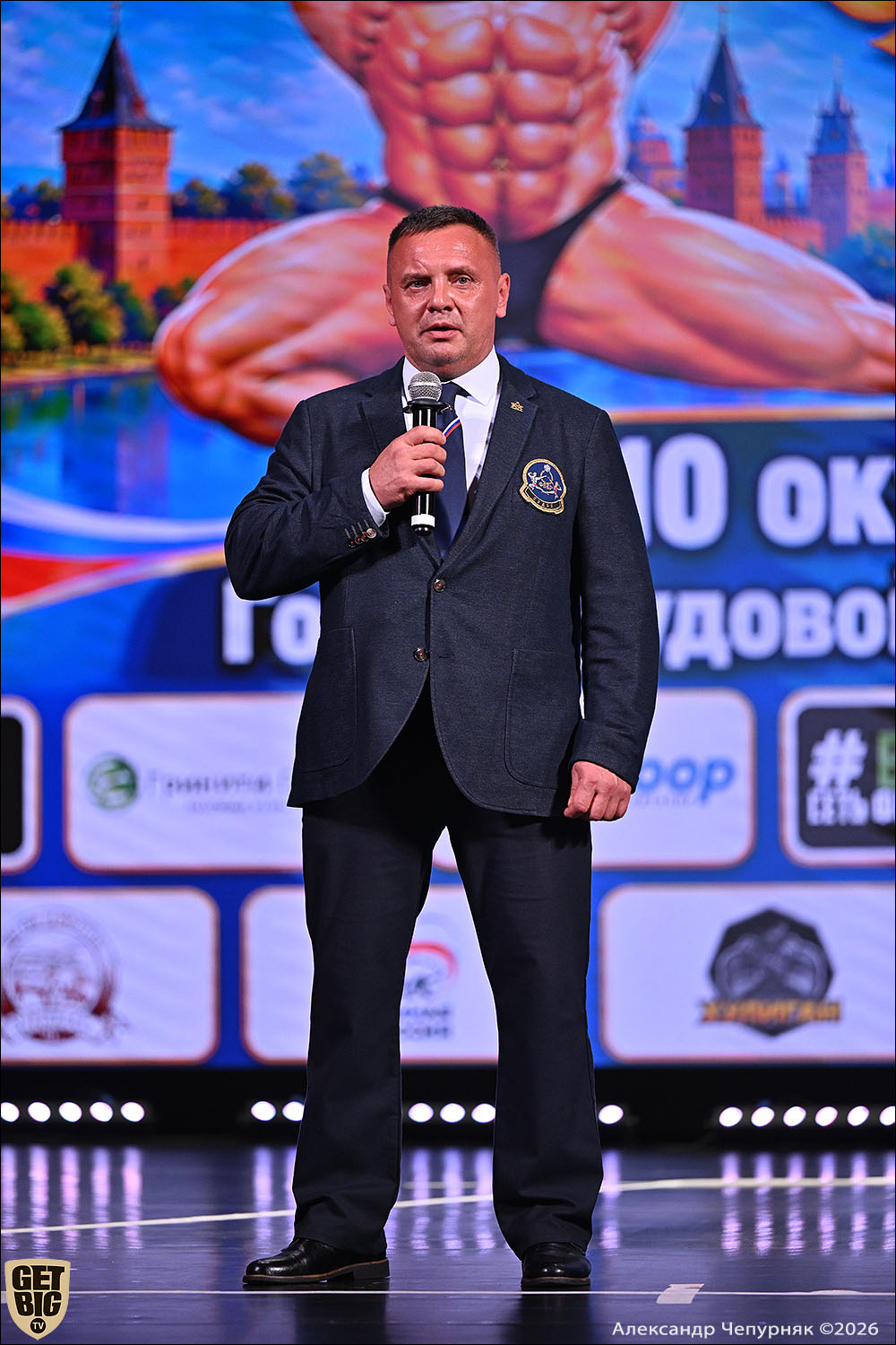 Чемпионат Тульской области по бодибилдингу - 2026 Чемпионат Тульской области по бодибилдингу - 2026
