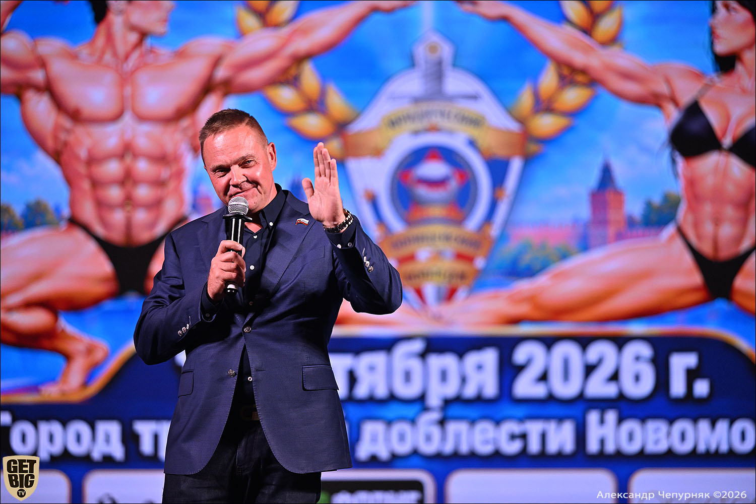 Чемпионат Тульской области по бодибилдингу - 2026 Чемпионат Тульской области по бодибилдингу - 2026
