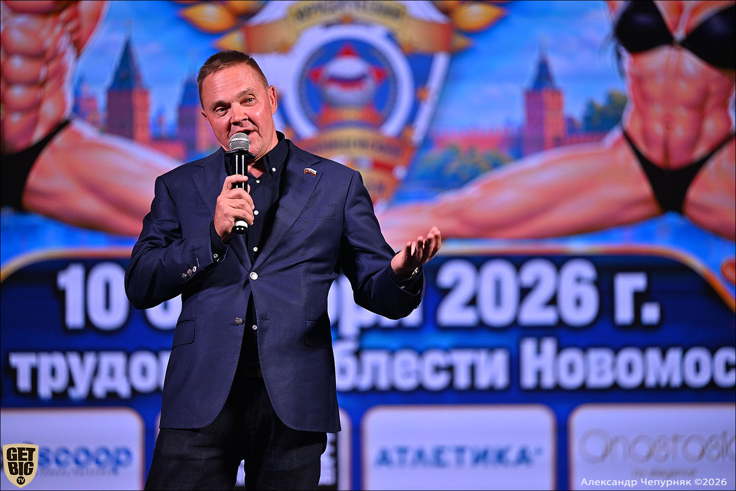 Чемпионат Тульской области по бодибилдингу - 2026 Чемпионат Тульской области по бодибилдингу - 2026