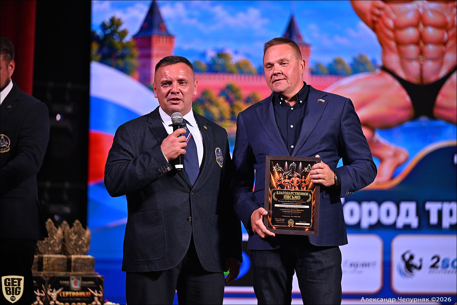 Чемпионат Тульской области по бодибилдингу - 2026 Чемпионат Тульской области по бодибилдингу - 2026