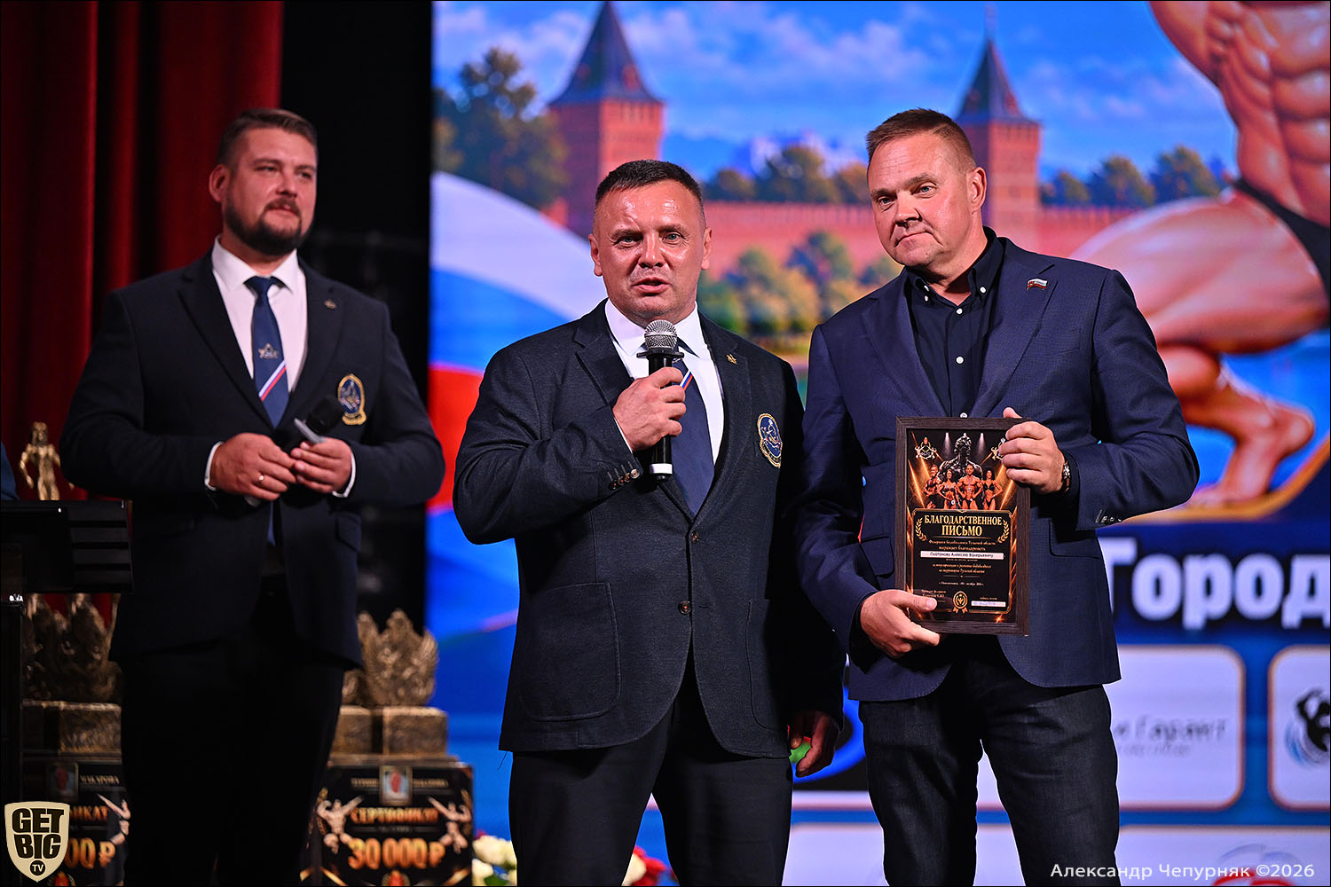 Чемпионат Тульской области по бодибилдингу - 2026 Чемпионат Тульской области по бодибилдингу - 2026