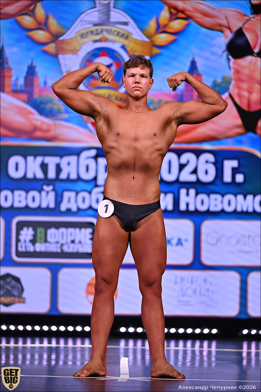 Чемпионат Тульской области по бодибилдингу - 2026 Чемпионат Тульской области по бодибилдингу - 2026