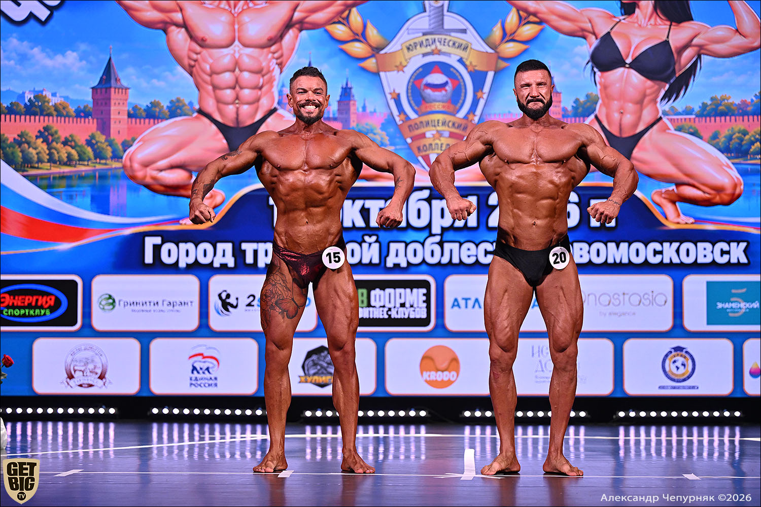 Чемпионат Тульской области по бодибилдингу - 2026 Чемпионат Тульской области по бодибилдингу - 2026