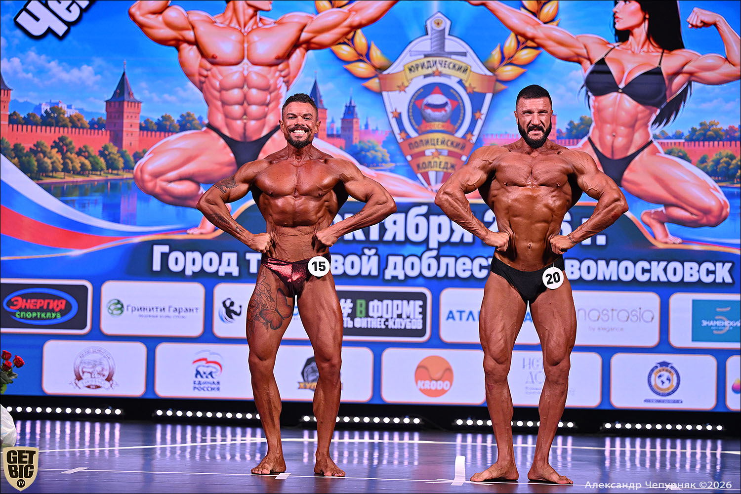 Чемпионат Тульской области по бодибилдингу - 2026 Чемпионат Тульской области по бодибилдингу - 2026