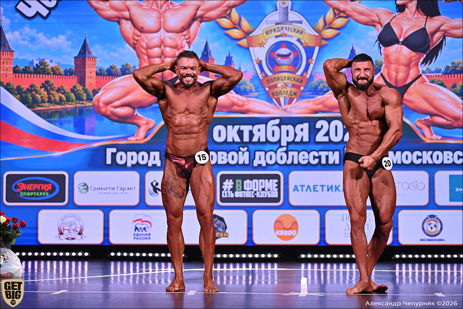 Чемпионат Тульской области по бодибилдингу - 2026 Чемпионат Тульской области по бодибилдингу - 2026