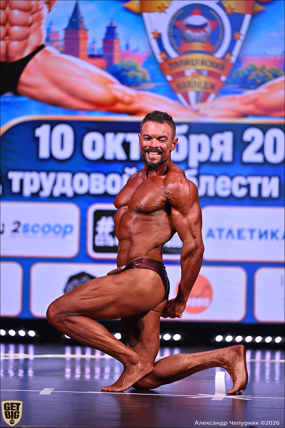 Чемпионат Тульской области по бодибилдингу - 2026 Чемпионат Тульской области по бодибилдингу - 2026