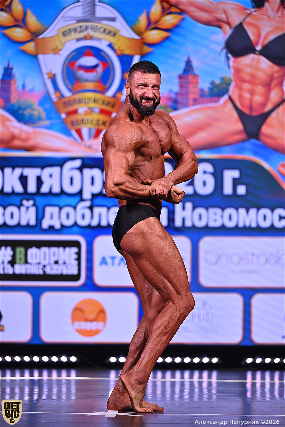 Чемпионат Тульской области по бодибилдингу - 2026 Чемпионат Тульской области по бодибилдингу - 2026