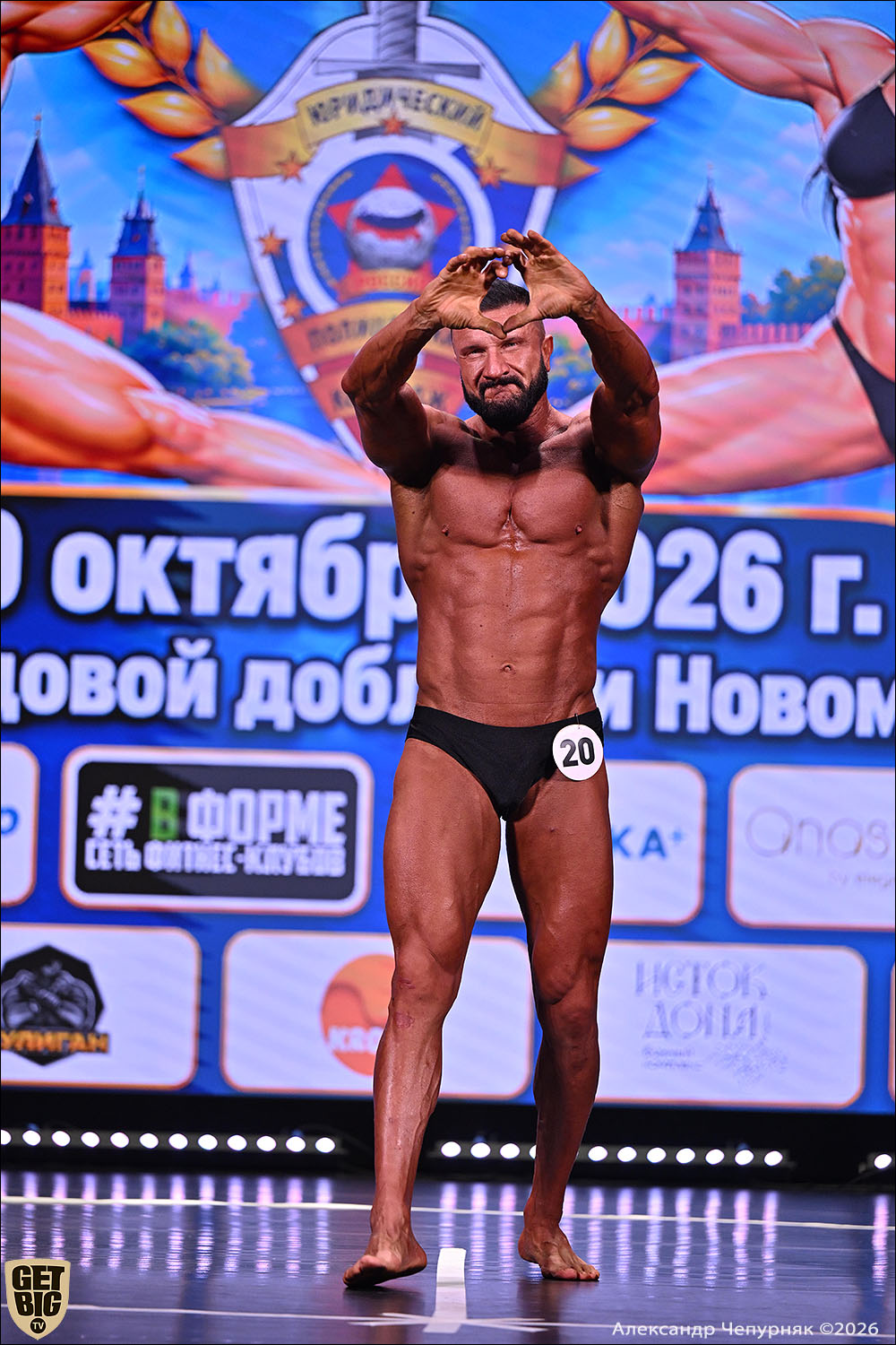 Чемпионат Тульской области по бодибилдингу - 2026 Чемпионат Тульской области по бодибилдингу - 2026
