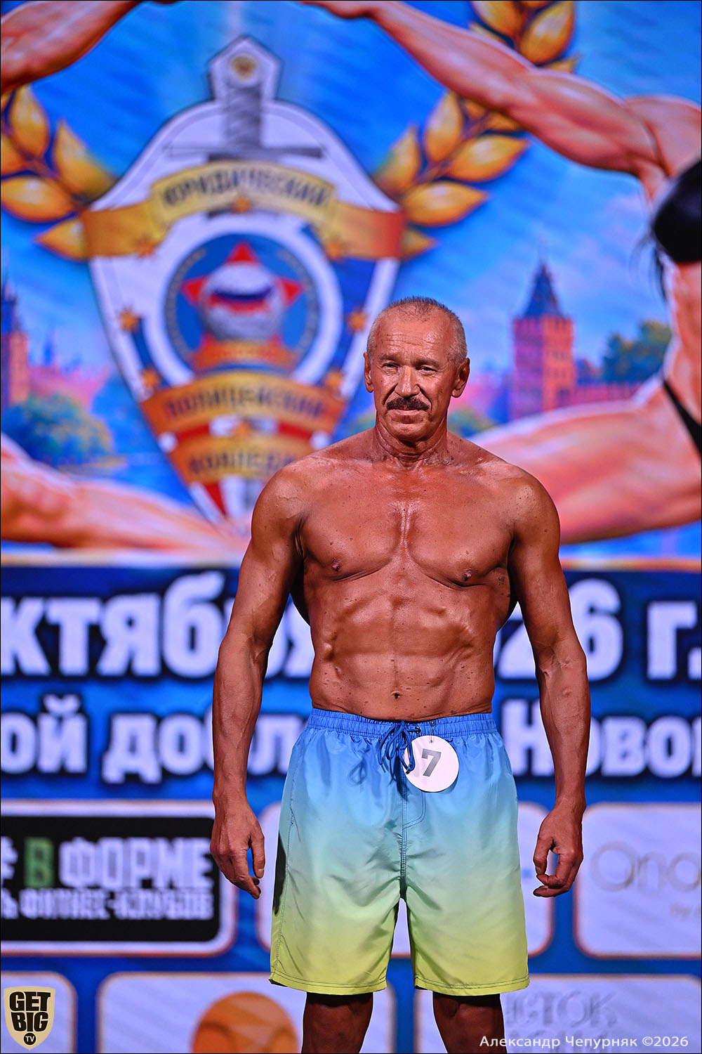 Чемпионат Тульской области по бодибилдингу - 2026 Чемпионат Тульской области по бодибилдингу - 2026