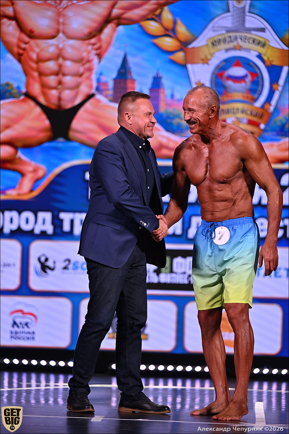 Чемпионат Тульской области по бодибилдингу - 2026 Чемпионат Тульской области по бодибилдингу - 2026