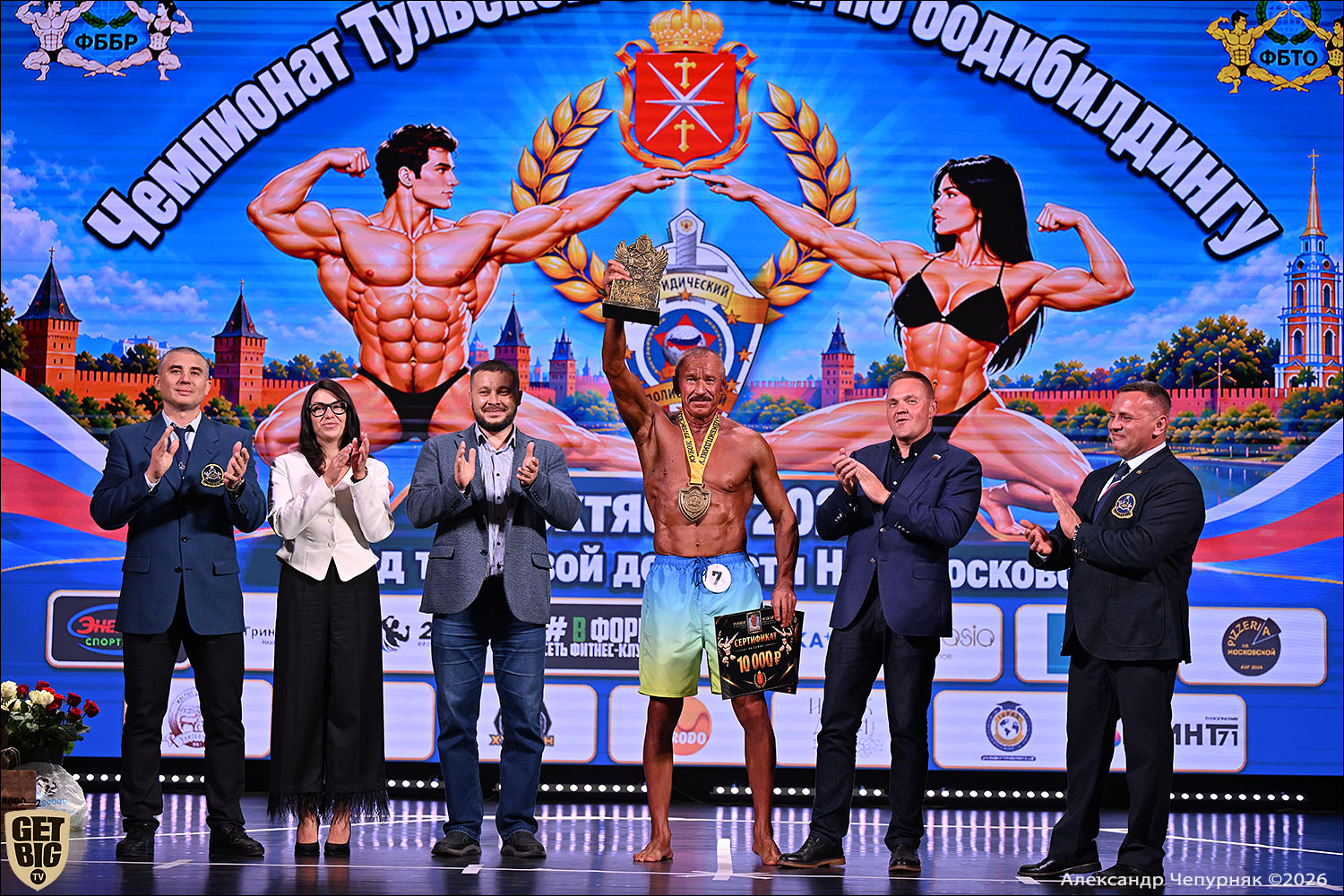 Чемпионат Тульской области по бодибилдингу - 2026 Чемпионат Тульской области по бодибилдингу - 2026