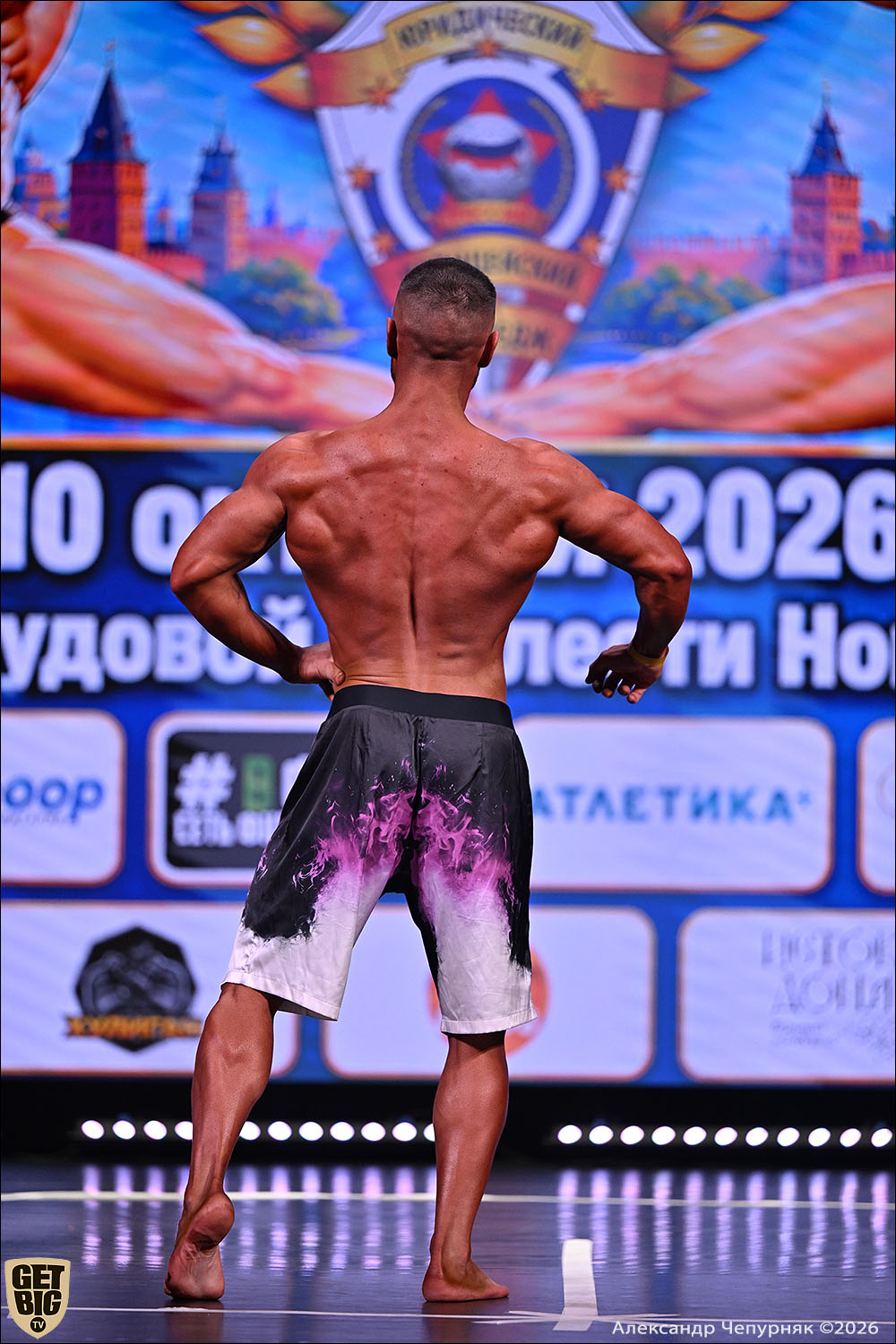 Чемпионат Тульской области по бодибилдингу - 2026 Чемпионат Тульской области по бодибилдингу - 2026
