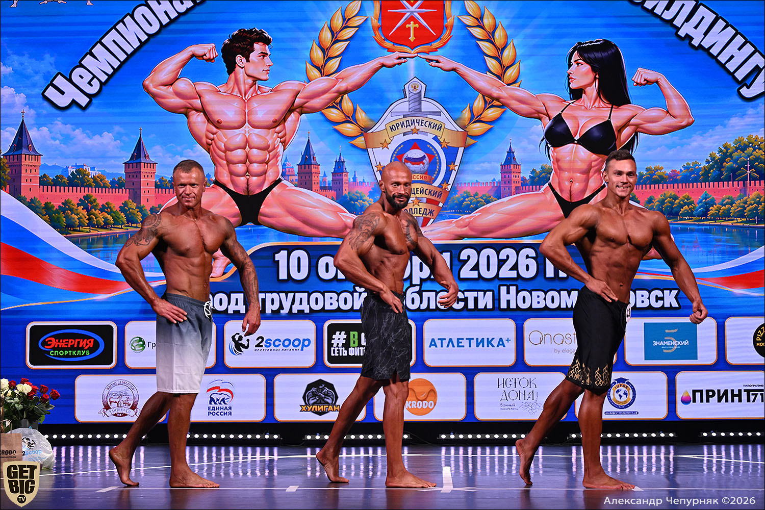 Чемпионат Тульской области по бодибилдингу - 2026 Чемпионат Тульской области по бодибилдингу - 2026