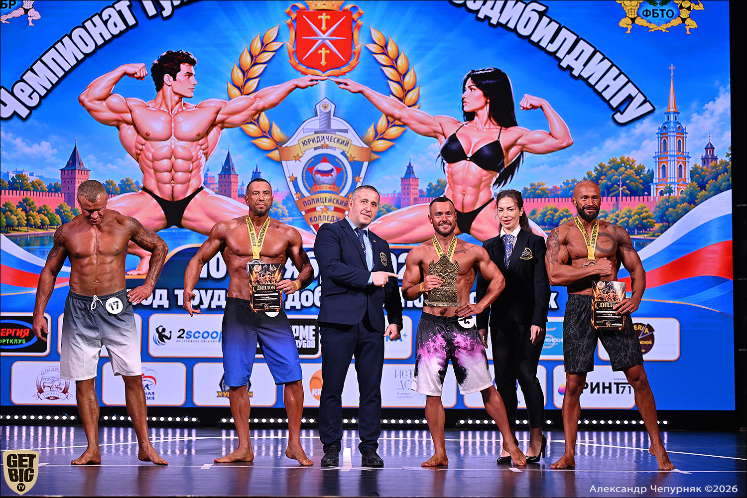 Чемпионат Тульской области по бодибилдингу - 2026 Чемпионат Тульской области по бодибилдингу - 2026