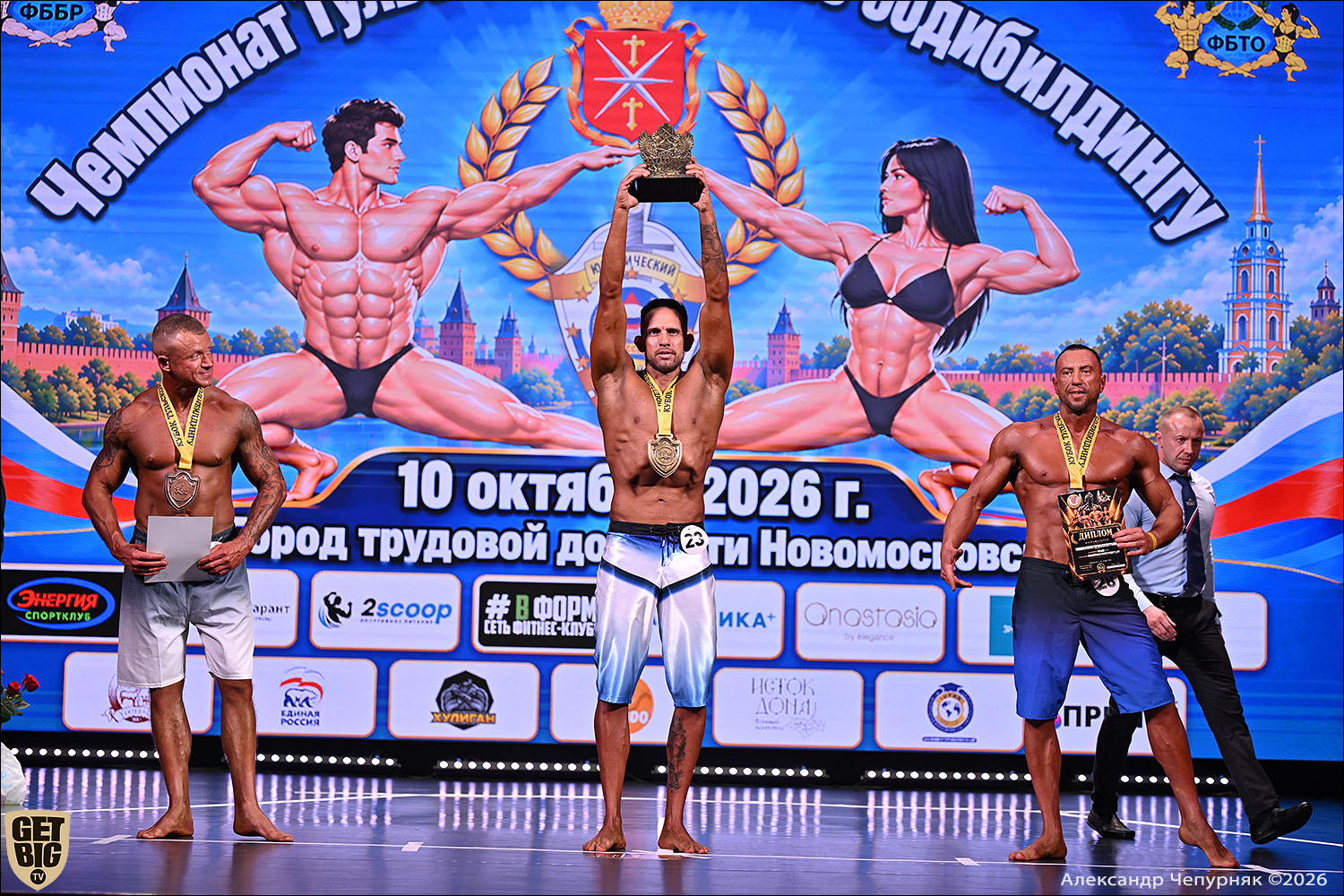 Чемпионат Тульской области по бодибилдингу - 2026 Чемпионат Тульской области по бодибилдингу - 2026