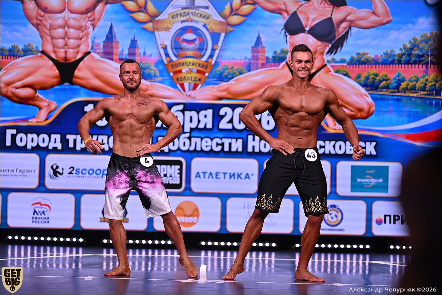 Чемпионат Тульской области по бодибилдингу - 2026 Чемпионат Тульской области по бодибилдингу - 2026