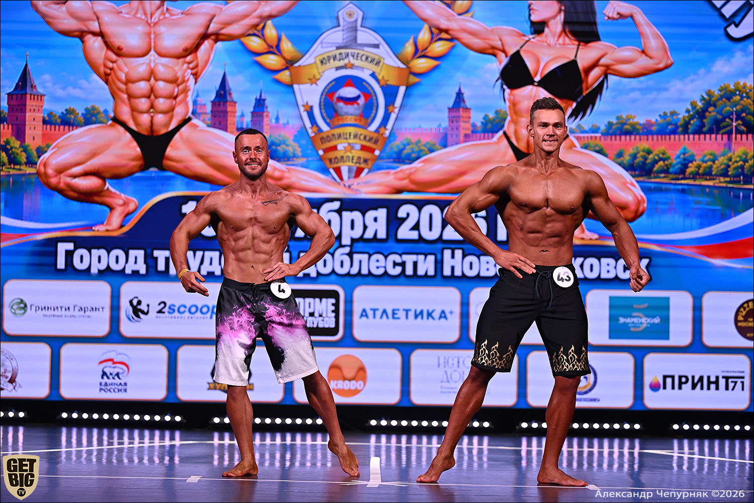 Чемпионат Тульской области по бодибилдингу - 2026 Чемпионат Тульской области по бодибилдингу - 2026