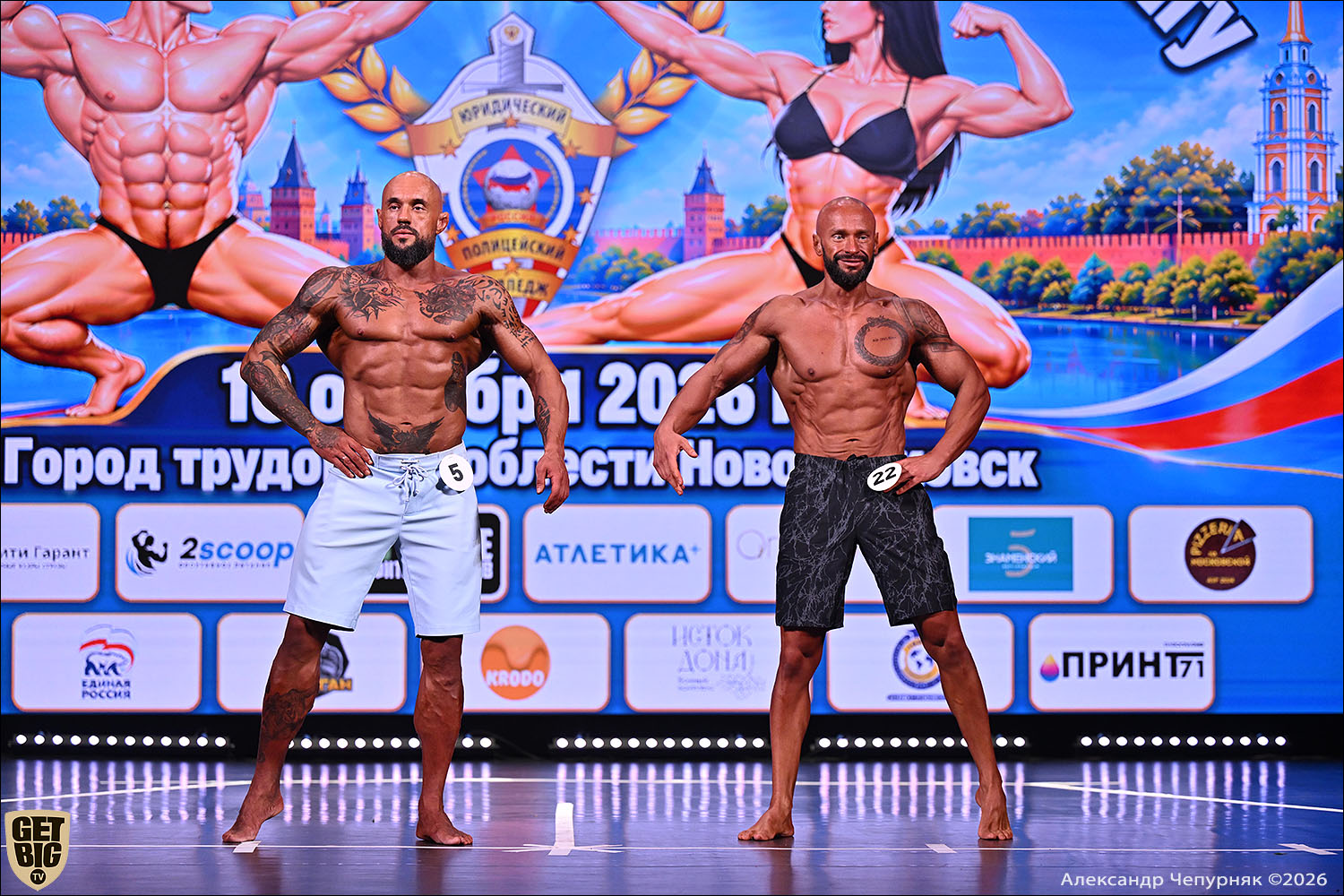 Чемпионат Тульской области по бодибилдингу - 2026 Чемпионат Тульской области по бодибилдингу - 2026