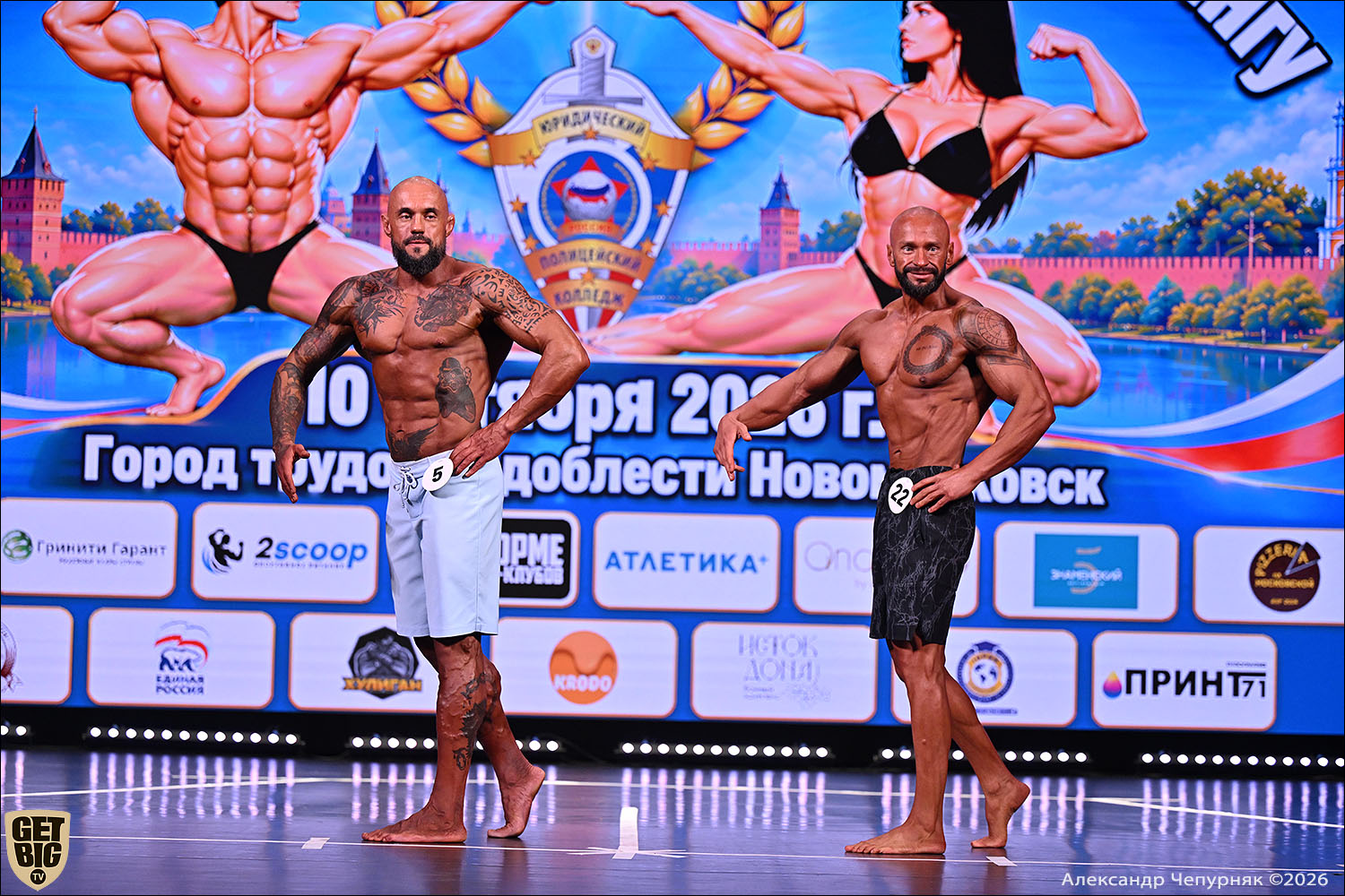 Чемпионат Тульской области по бодибилдингу - 2026 Чемпионат Тульской области по бодибилдингу - 2026