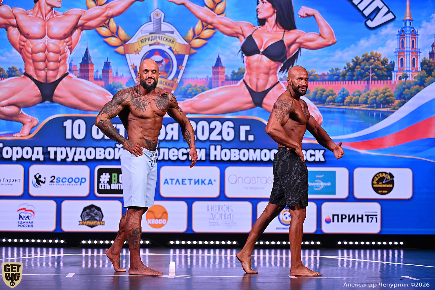 Чемпионат Тульской области по бодибилдингу - 2026 Чемпионат Тульской области по бодибилдингу - 2026