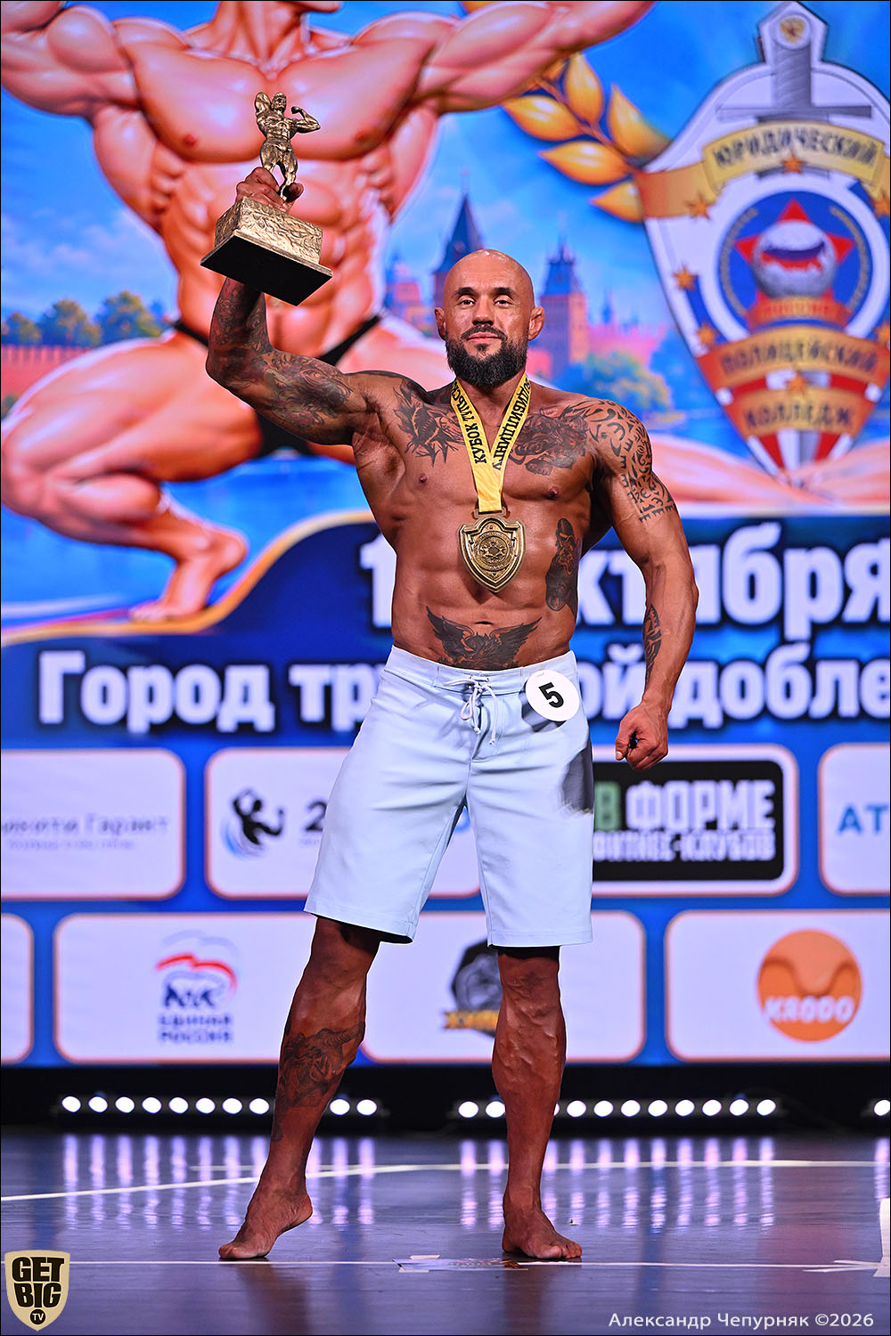 Чемпионат Тульской области по бодибилдингу - 2026 Чемпионат Тульской области по бодибилдингу - 2026