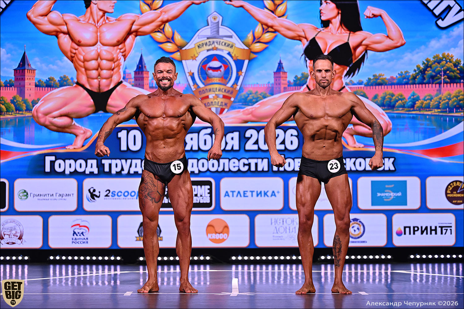 Чемпионат Тульской области по бодибилдингу - 2026 Чемпионат Тульской области по бодибилдингу - 2026