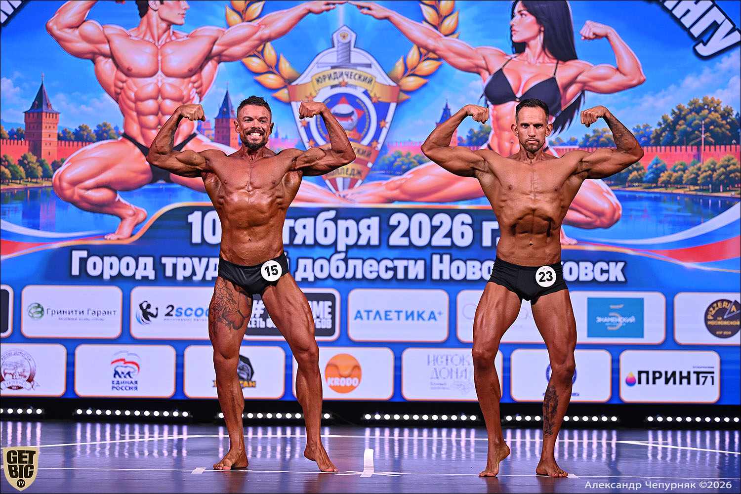 Чемпионат Тульской области по бодибилдингу - 2026 Чемпионат Тульской области по бодибилдингу - 2026
