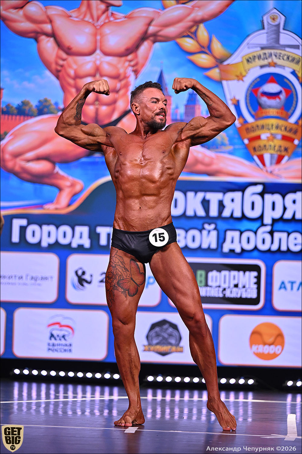 Чемпионат Тульской области по бодибилдингу - 2026 Чемпионат Тульской области по бодибилдингу - 2026